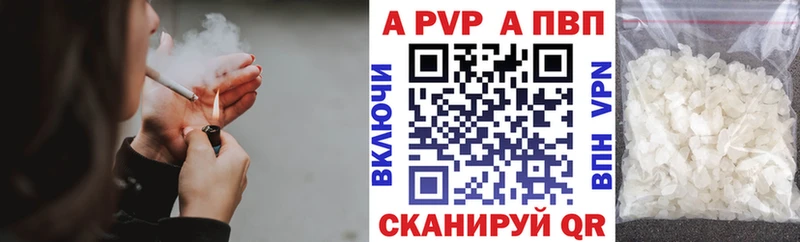 Купить где Горбатов Альфа ПВП Соль