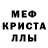 Экстази Cube mr. Lecter