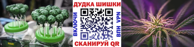 Купить закладки  Горбатов  Canna-Cookies марихуана 