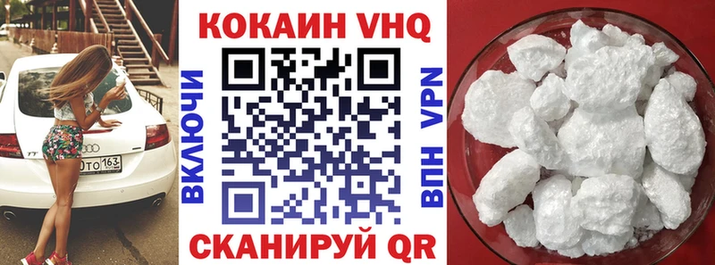 Купить закладки  Горбатов  Cocaine Эквадор 