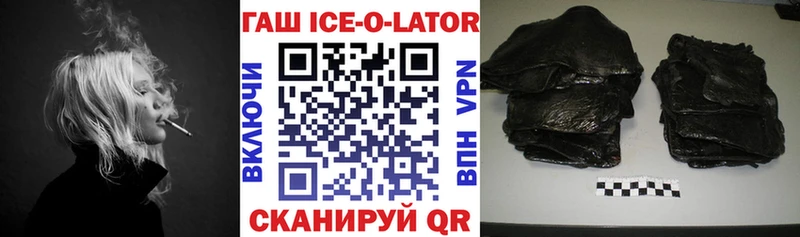 Купить  Горбатов  Гашиш hashish 