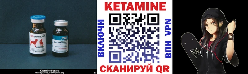 Купить  Горбатов  Кетамин VHQ 