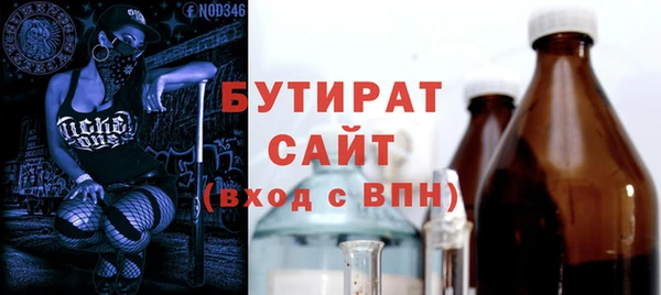 прущие крисы Верхнеуральск
