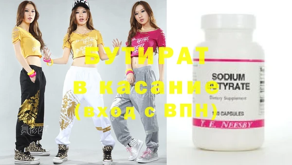 прущие крисы Верхнеуральск