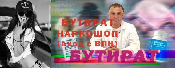 ешки Бородино