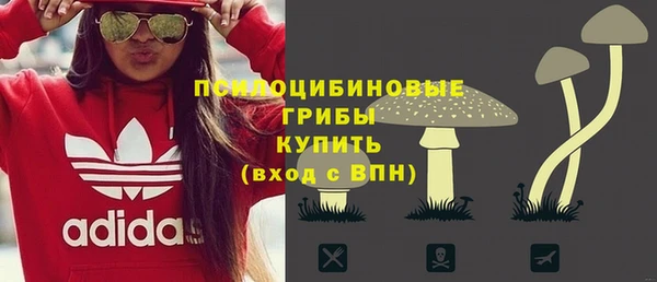 MESCALINE Бугульма