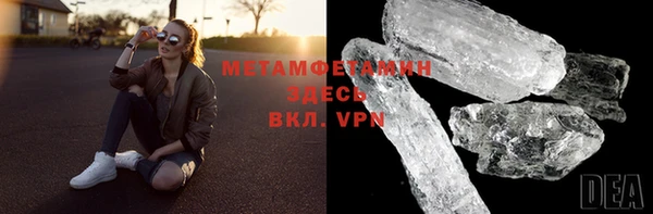 соль ск Верхний Тагил