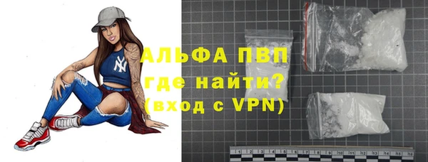 MESCALINE Бугульма