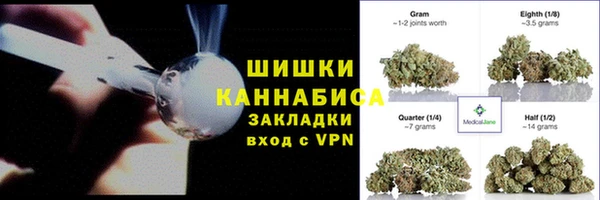 а пвп мука Бронницы