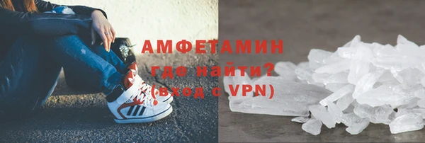 соль ск Верхний Тагил