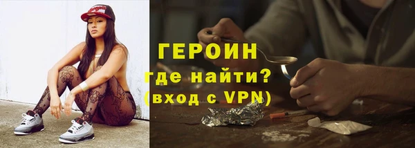 MESCALINE Бугульма