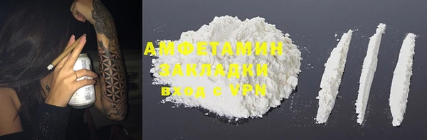 MESCALINE Бугульма