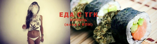 соль ск Верхний Тагил