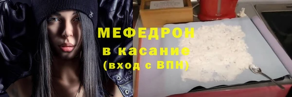 а пвп мука Бронницы