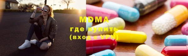 скорость mdpv Верея