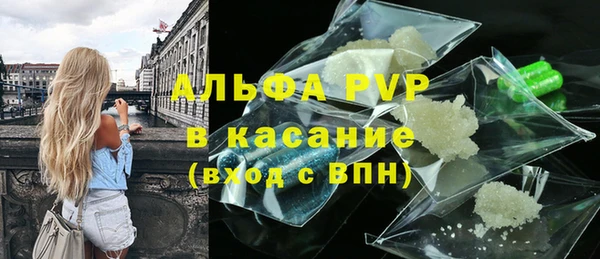 MESCALINE Бугульма