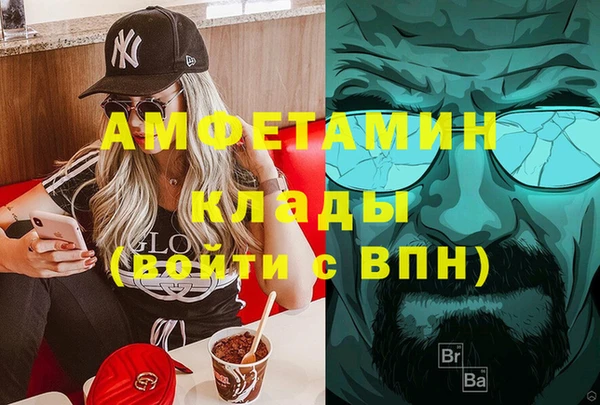 соль ск Верхний Тагил