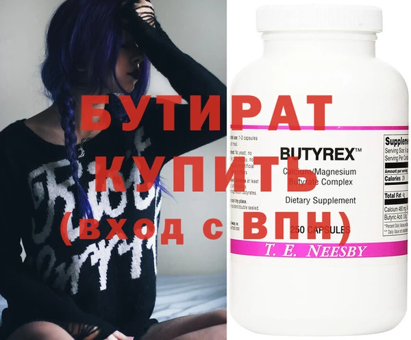 соль ск Верхний Тагил