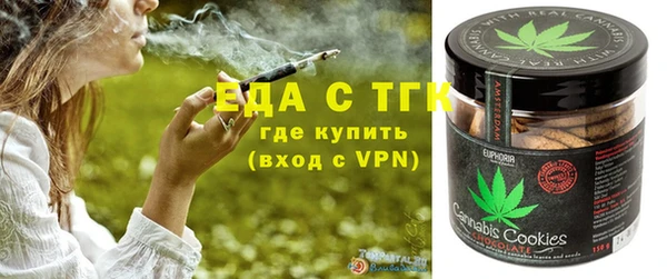 соль ск Верхний Тагил