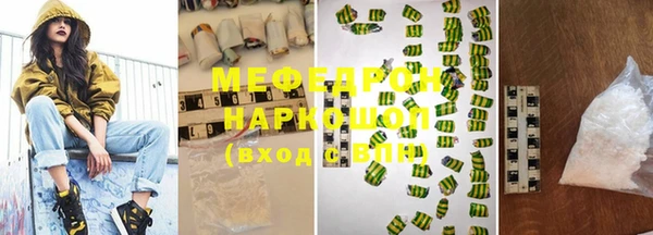 прущие крисы Верхнеуральск