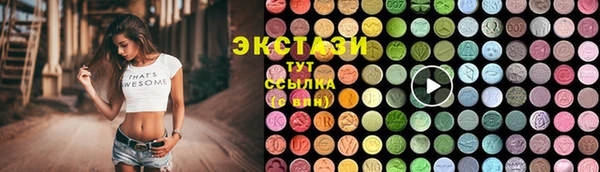 соль ск Верхний Тагил