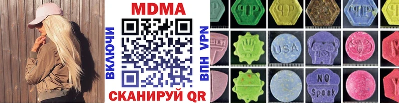 MDMA crystal Купить Горбатов