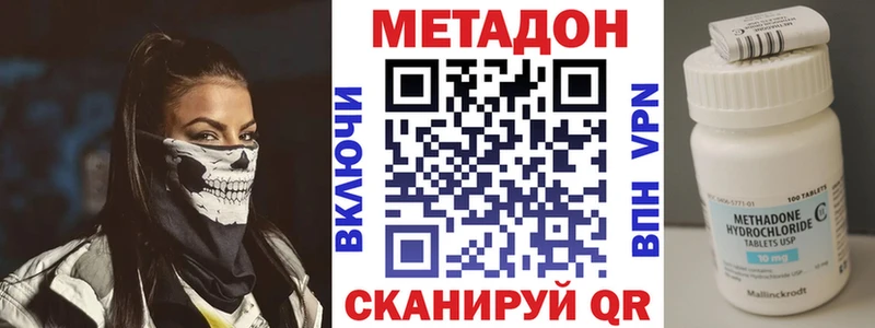 Метадон мёд  Купить где  Горбатов 