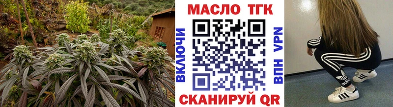 Купить  Горбатов  Дистиллят ТГК жижа 